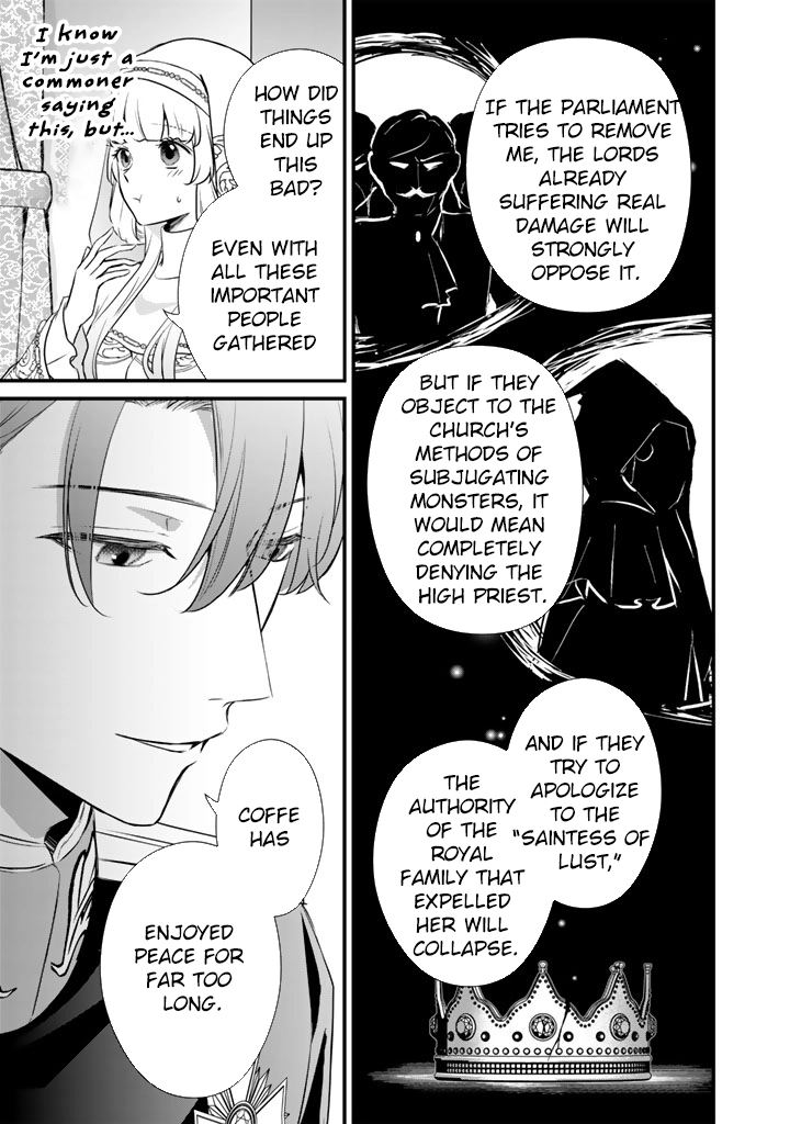 The Engagement Is Over, Arousal Saint! Chapter 35 Page 12